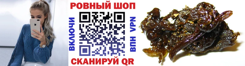 Купить Конопля Меф Галлюциногенные грибы ГАШ Ядрин