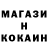 Метамфетамин кристалл Vlad Volochay