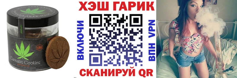 Купить закладки  Ядрин  Canna-Cookies конопля 