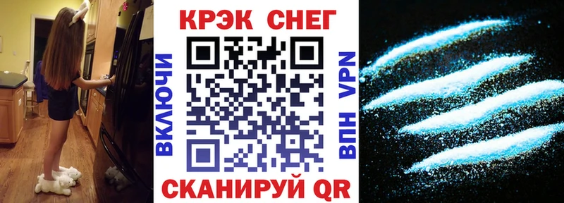 COCAIN Боливия Купить Ядрин