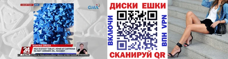 Экстази Дубай  Купить где  Ядрин 