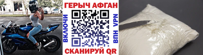 Купить закладки  Ядрин  Героин афганец 