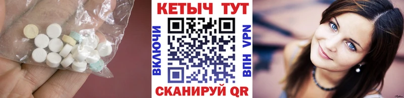 Купить Ядрин КЕТАМИН ketamine