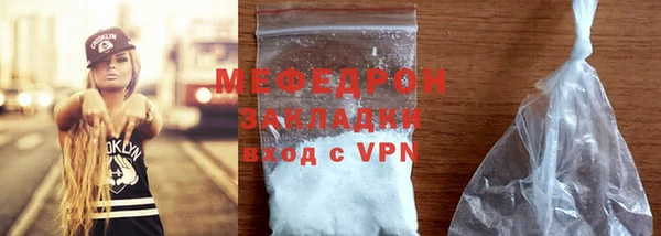 альфа пвп Кинешма