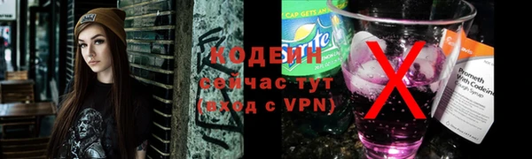 альфа пвп Кинешма