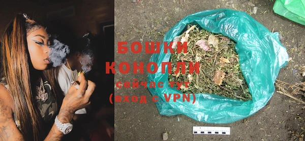 альфа пвп Кинешма