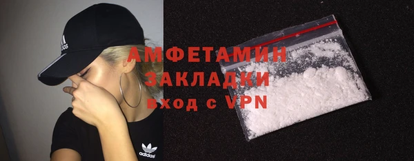 альфа пвп Кинешма