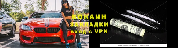 марихуана Киреевск