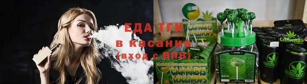 марихуана Киреевск