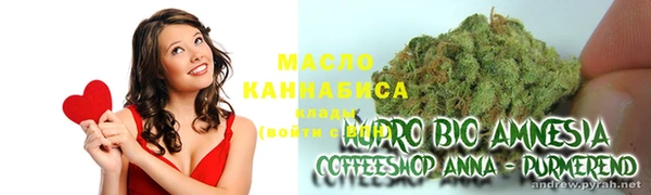 марихуана Киреевск