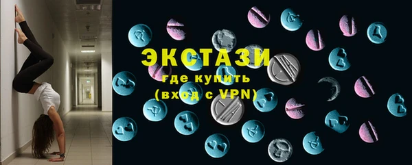 альфа пвп Кинешма