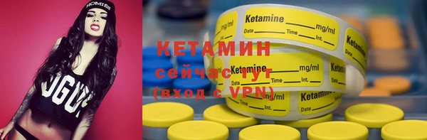 альфа пвп Кинешма