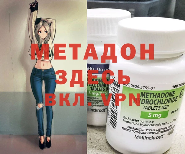 альфа пвп Кинешма