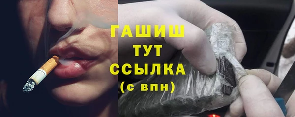 альфа пвп Кинешма