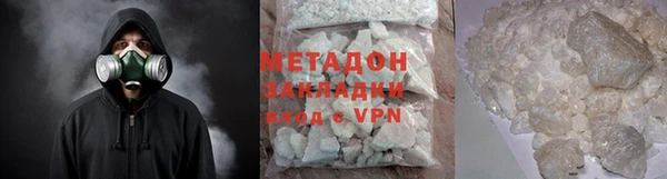 альфа пвп Кинешма