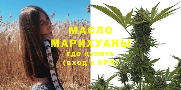 марихуана Киреевск