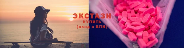 альфа пвп Кинешма