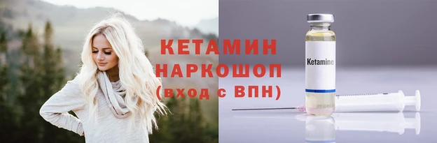 альфа пвп Кинешма