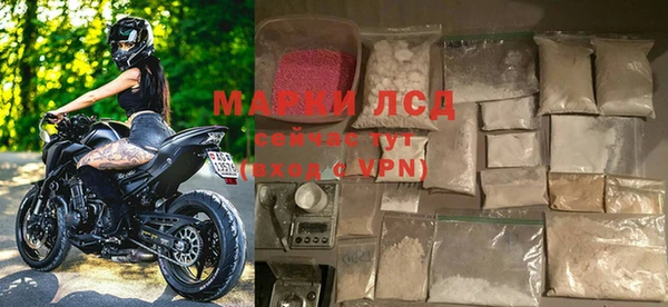 альфа пвп Кинешма