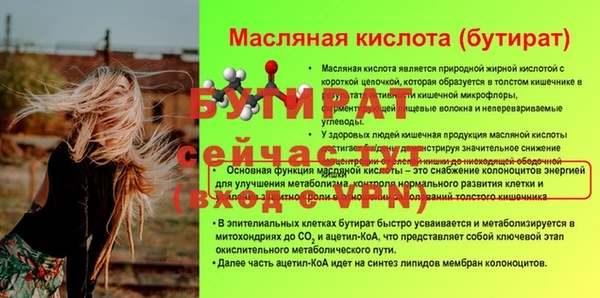 марихуана Киреевск