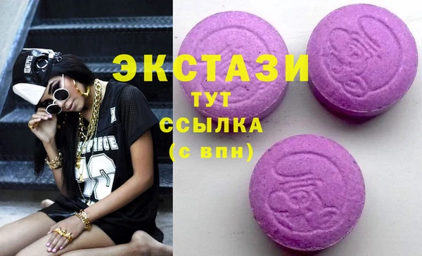альфа пвп Кинешма