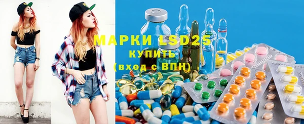 марихуана Киреевск