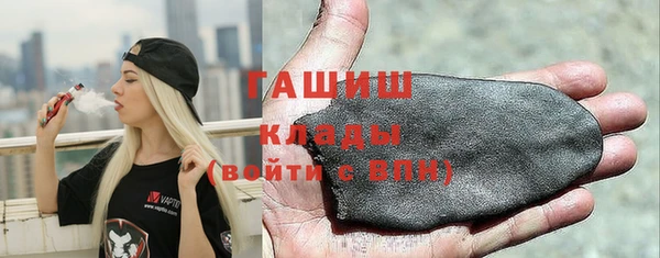 альфа пвп Кинешма