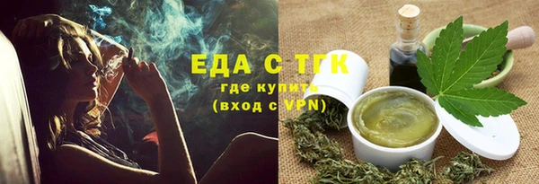 альфа пвп Кинешма