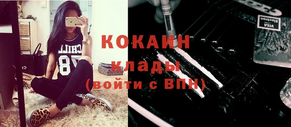 марихуана Киреевск