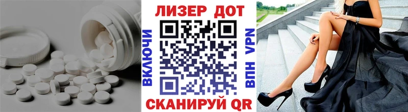Купить закладки  Ядрин  Лсд 25 экстази кислота 