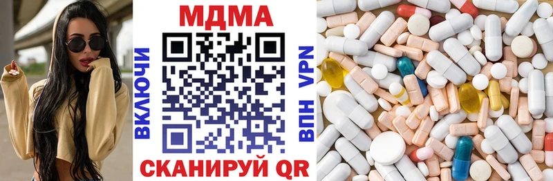 Купить где Ядрин МДМА Molly
