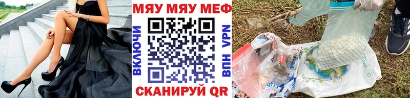 Купить закладки  Ядрин  Мефедрон 4 MMC 