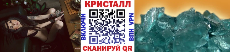 Купить закладки  Ядрин  МЕТАМФЕТАМИН Methamphetamine 