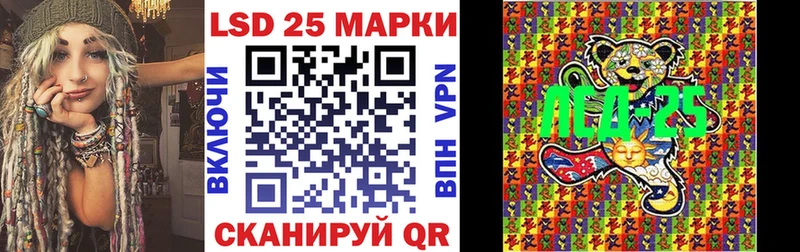 Купить  Ядрин  Наркотические марки 1,5мг 