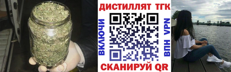 Дистиллят ТГК THC oil  Купить  Ядрин 