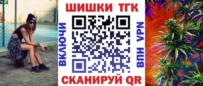 МАРИХУАНА THC 21%  Купить закладки  Ядрин 
